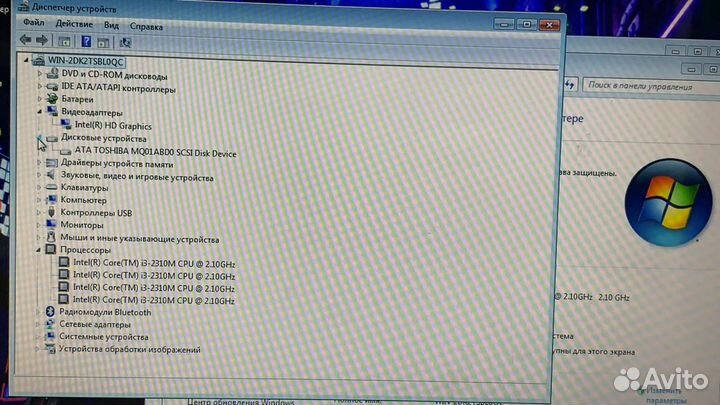 DNS W253ELQ/i3 2310/3GB/Intel HD/320GB/15.6