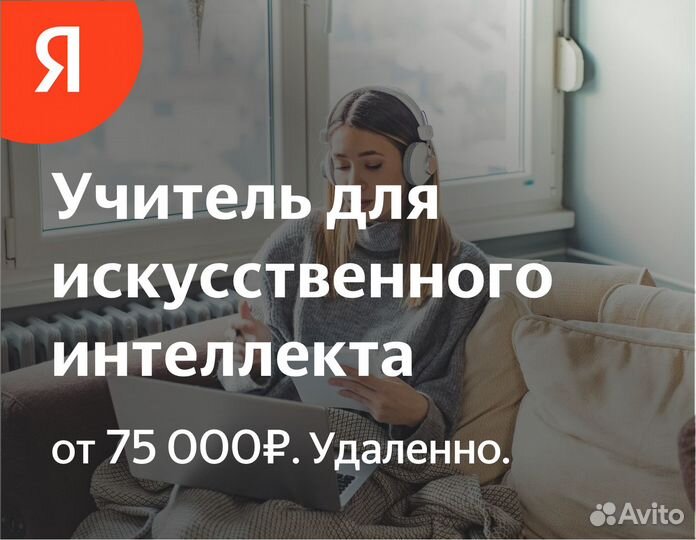 Редактор текстов для нейросети (в Яндекс)