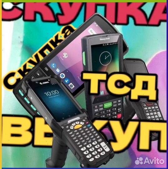 Тсд терминалы Сбора данных Urovo3069