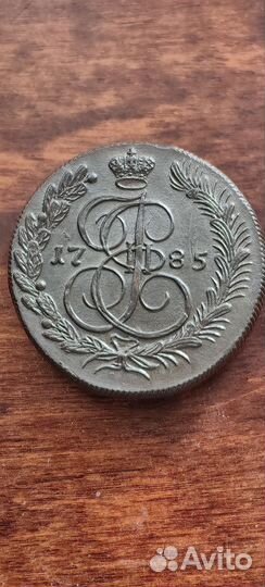 5 копеек 1785 км