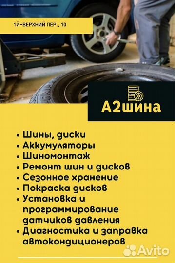 Continental SportContact 7 285/30 R22