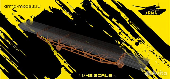 Дополнение из смолы Arma Models AM48247