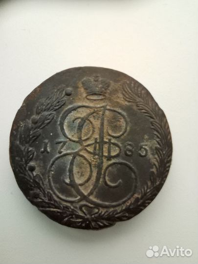 Монета 5 копеек 1785