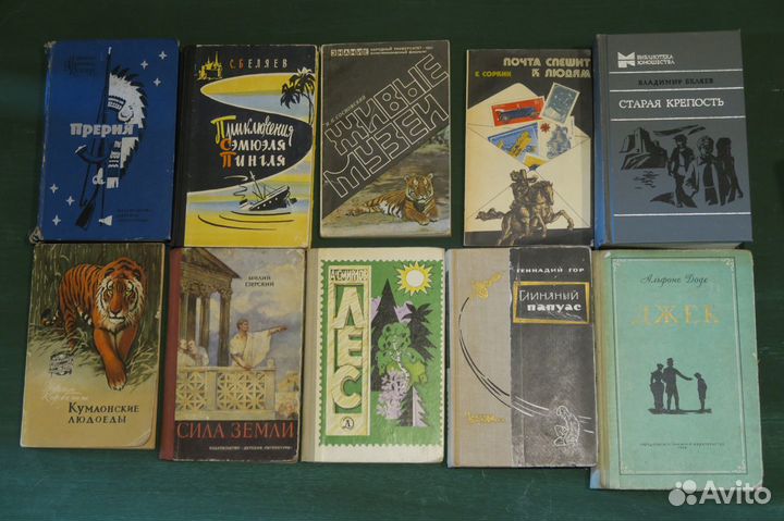 Детские книги СССР Детгиз Детская литература