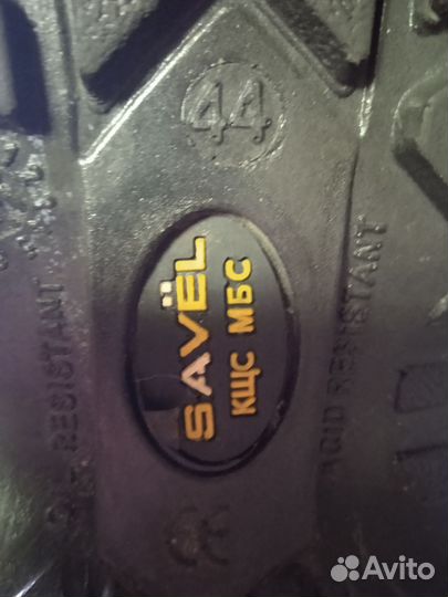 Ботинки рабочие