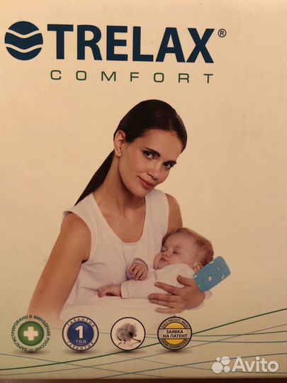 Ортопедическая подушка на руку от 0 месяцев