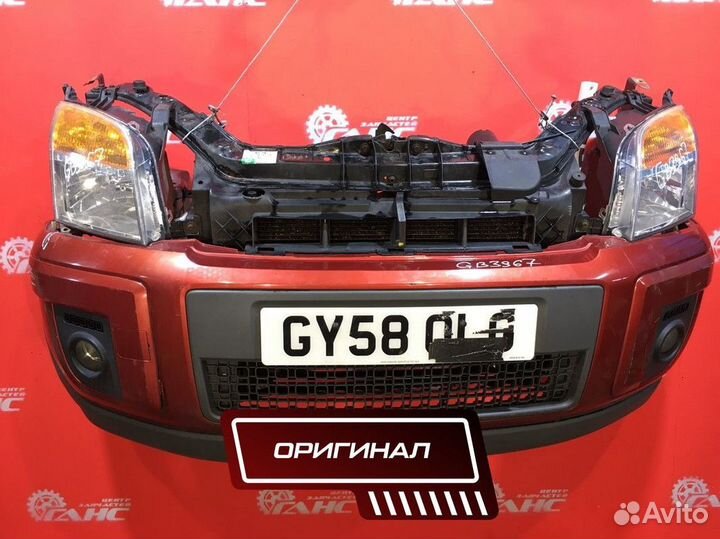 Ноускат для Ford Fusion fxja (Б/У)