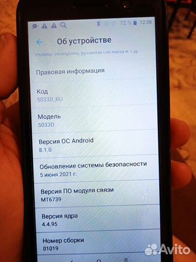 Мобильные телефоны бу