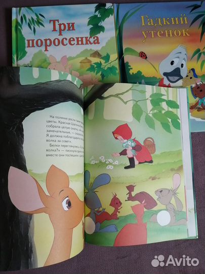 Детские книги пакетом