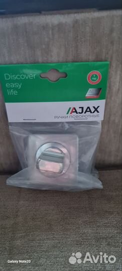 Завертка сантехническая