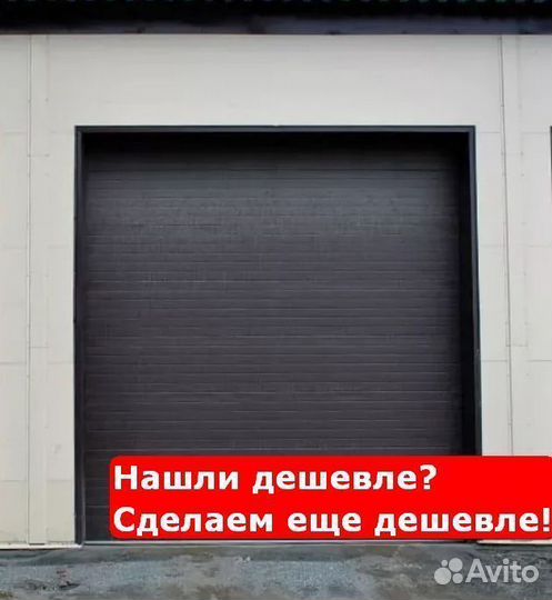 Ворота секционные ручные и автомат в Киясово