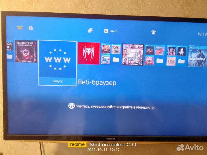 Прошита PS4.слим
