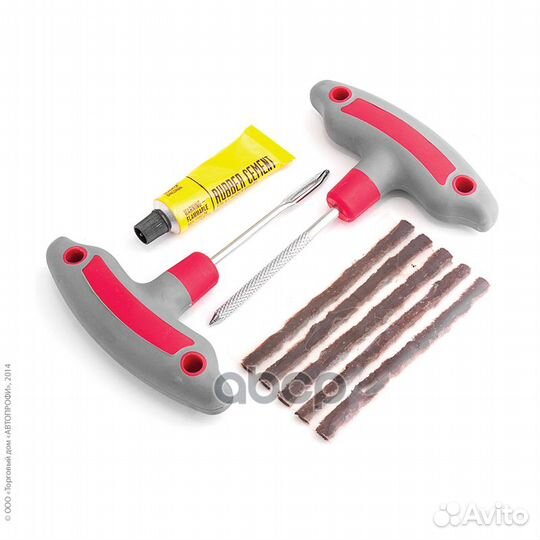 Ремкомплект бескамерных шин шило-рашпиль