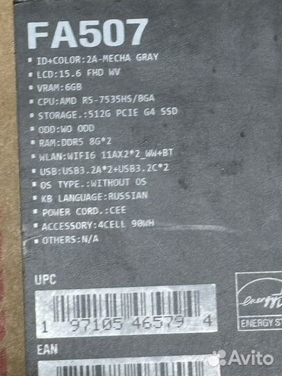 Asus Tuf Gaming A15 RTX4050 Ryzen 5 7535HS