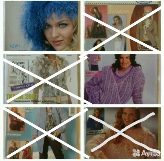 Журналы Полный курс шитья-Модные юбки, Moden, Золу