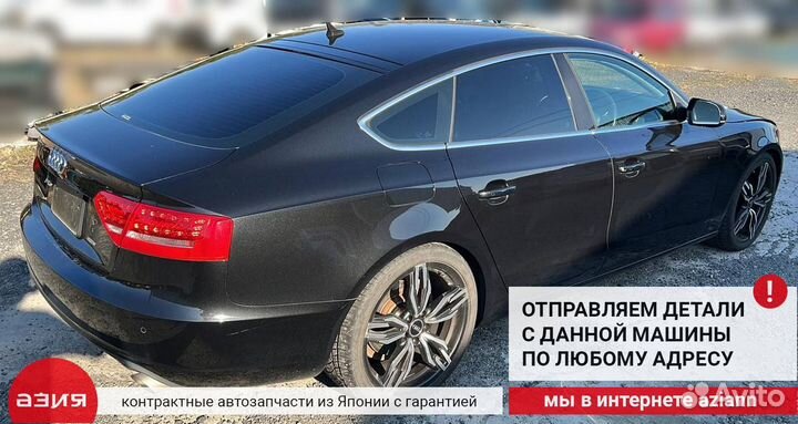 Акпп/вариатор/робот Audi A5/RS5/S5