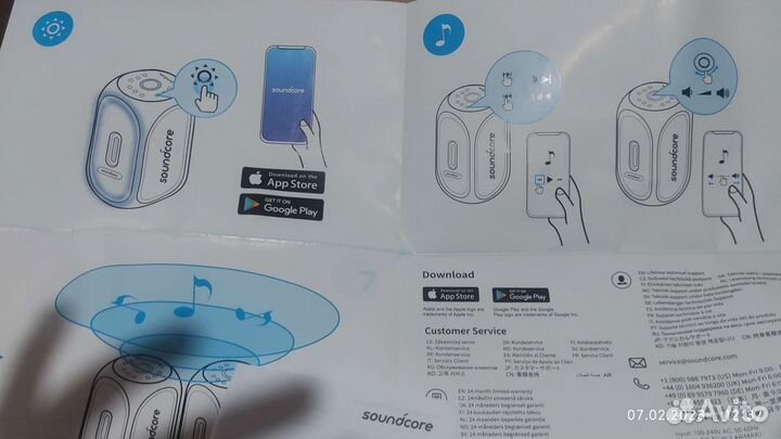 Anker Soundcore Rave 160w