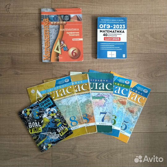 Атлас по Географии 5.6.7.8