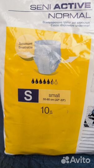 Подгузники для взрослых seni s (55-85см)