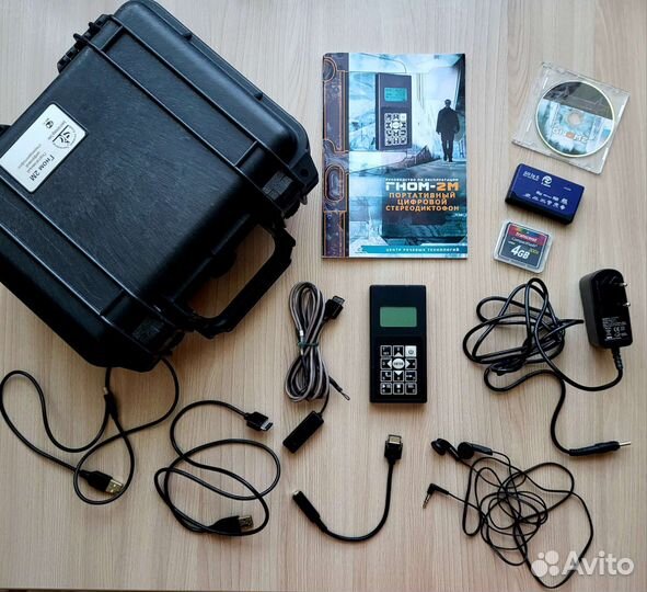 Диктофон Гном 2М