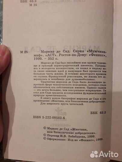 Воннегут, Неруда, Голдинг, Пелевин, Кизи, Кортасар