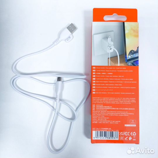 Кабель usb type c borofone BX91
