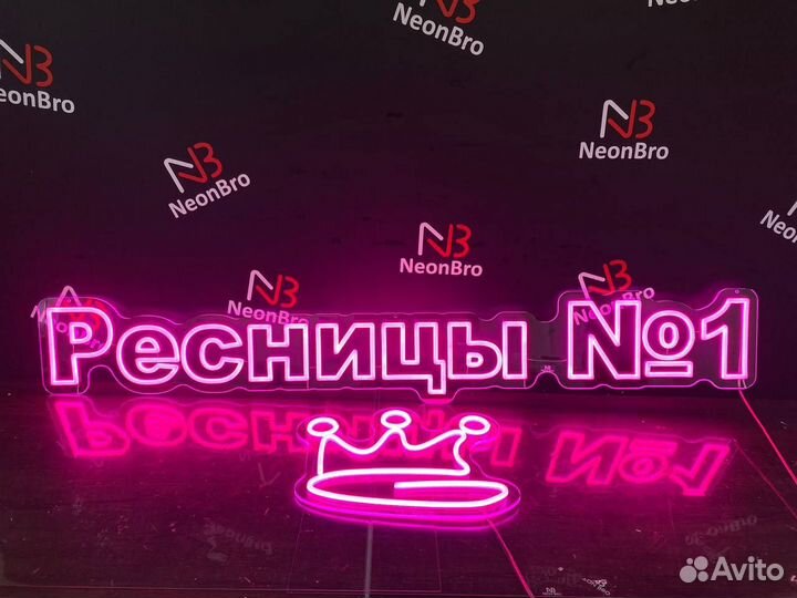 Неоновая вывеска для салона красоты