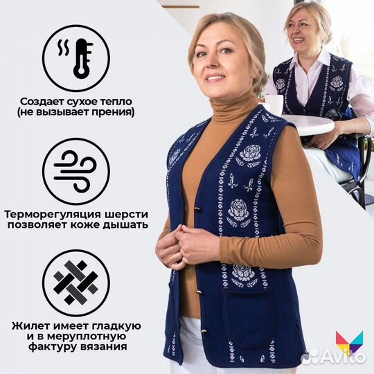 Красивый Женский Жилет 