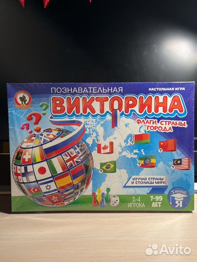 Познавательная викторина настольная игра