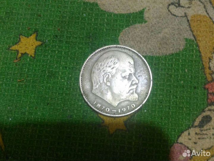 Монеты СССР