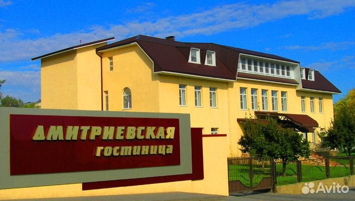 Администратор гостиницы