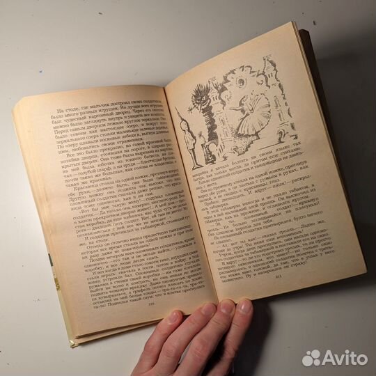 Сказки зарубежных писателей