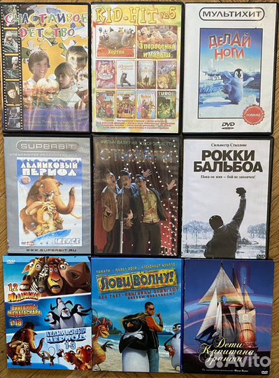 DVD диски фильмы