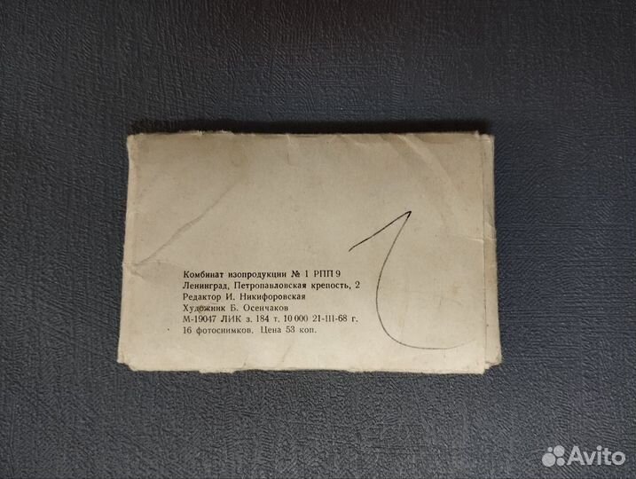 Фотографии СССР 