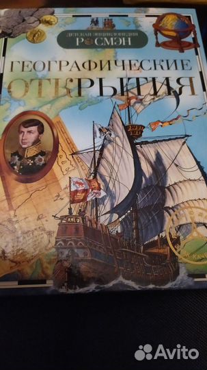 Книга Военная техника и др