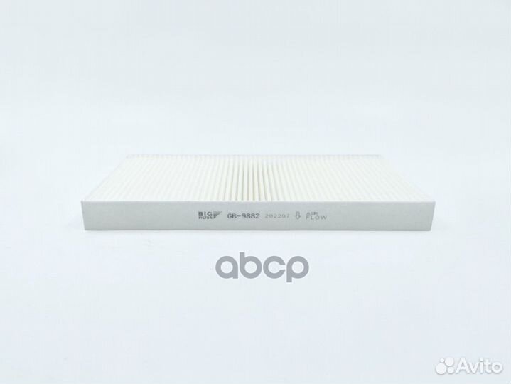 Фильтр салона GB9882 BIG filter