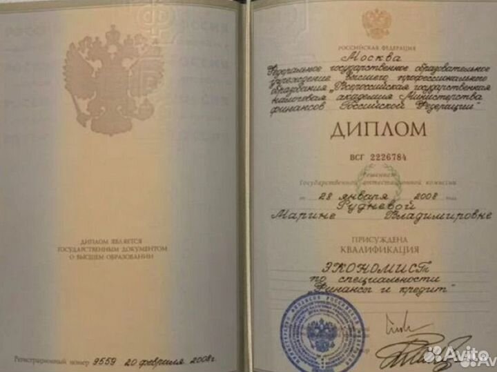 Бухгалтер. Услуги бухгалтера