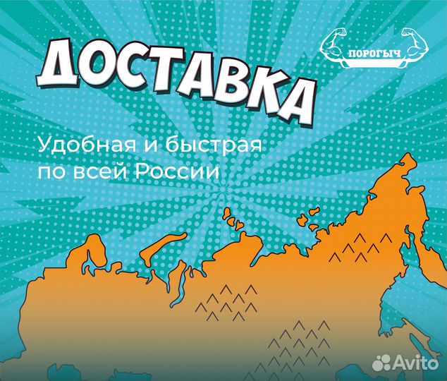 Пороги и арки Kia Rio 2 JB Москва