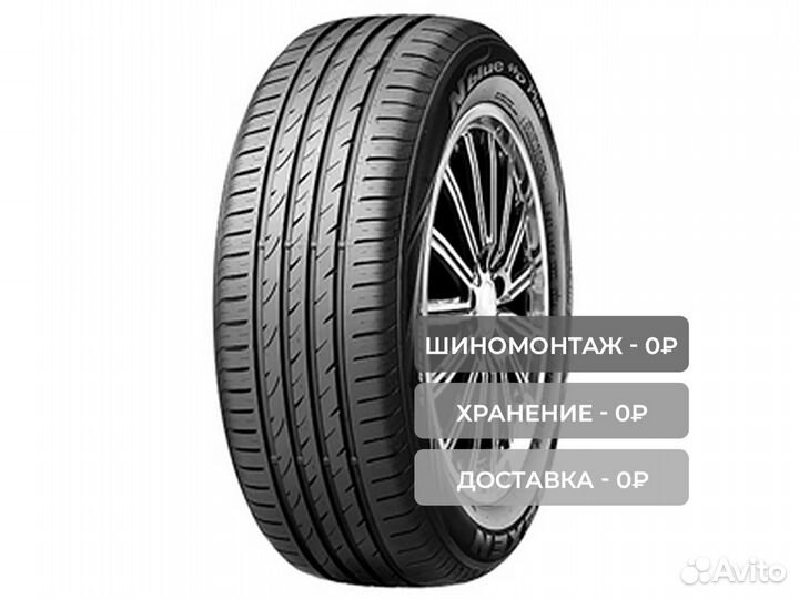 Nexen N'Blue HD Plus 175/65 R14 82H