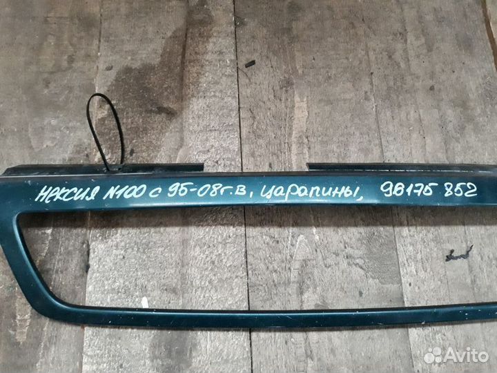 Daewoo Nexia дорест Накладка решетки радиатора