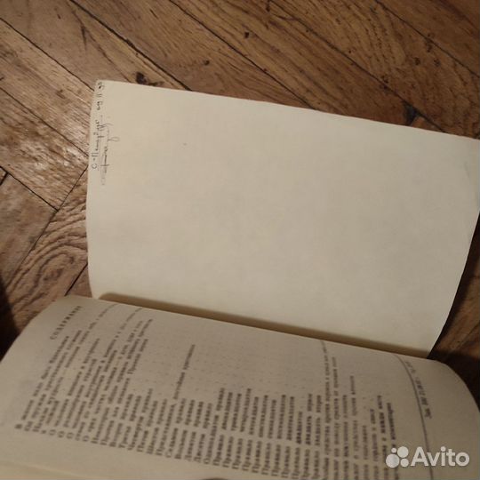 Э. Роттердамский Оружие христианского война