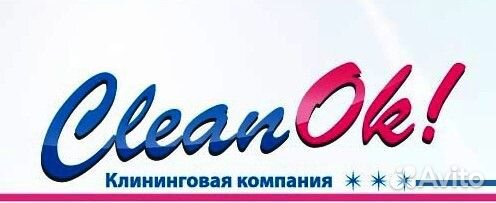Уборщик на подработку