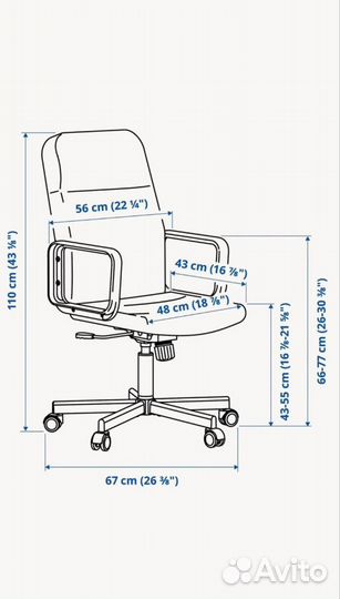Икеа компьютерное кресло новое. Оригинал