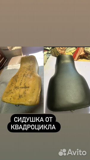 Реставрация стульев