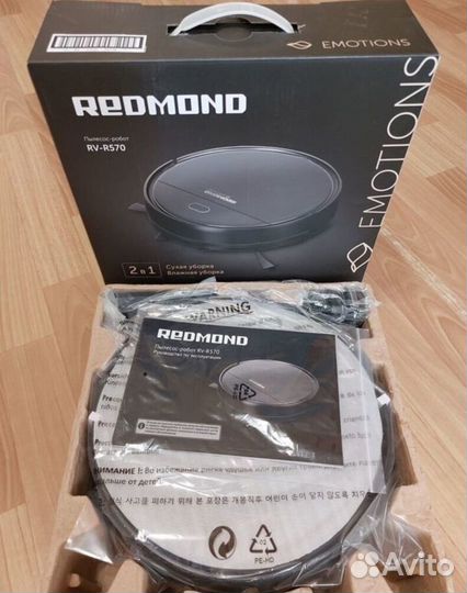 Пылесос-робот Redmond RV-R570