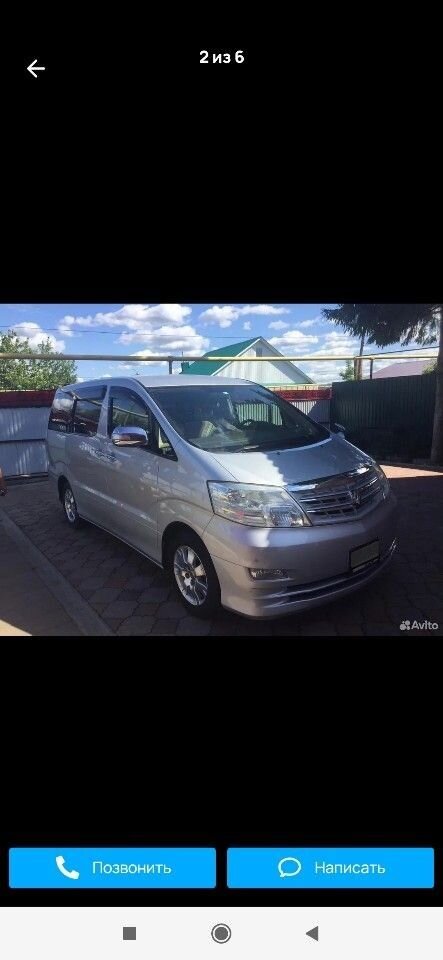 Toyota Alphard: фото владельца