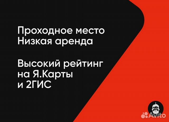 Готовый магазин с высокой прибылью