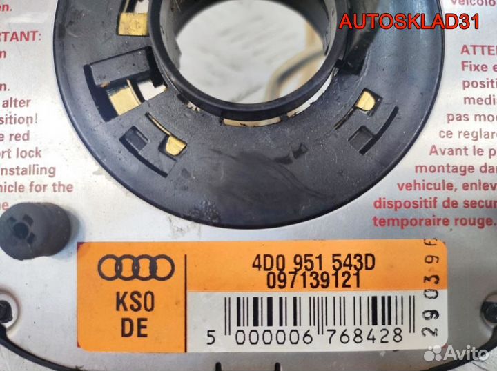 Шлейф подрулевой Audi A6 C4 4D0951543D