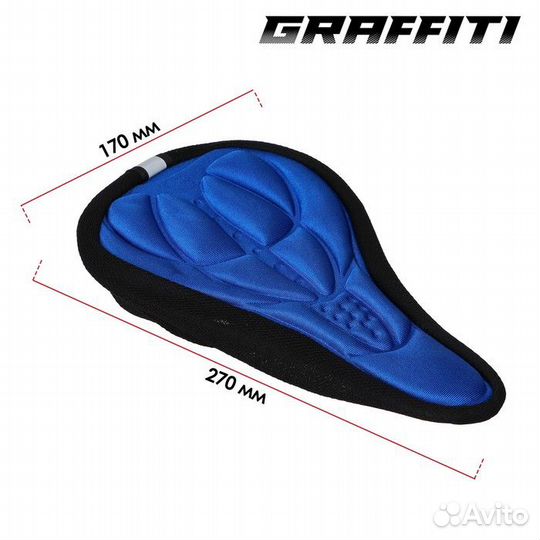 Чехол на седло