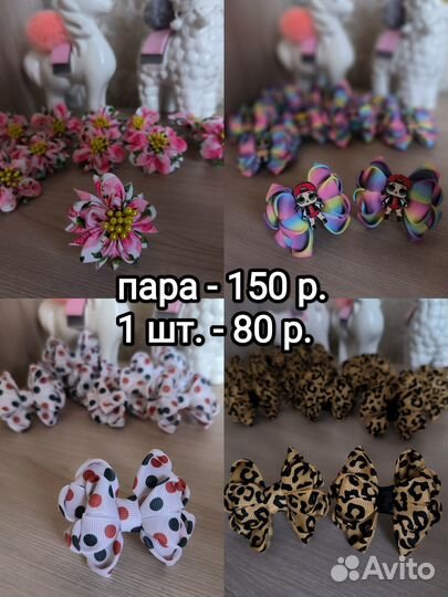 Резинки бантики для волос